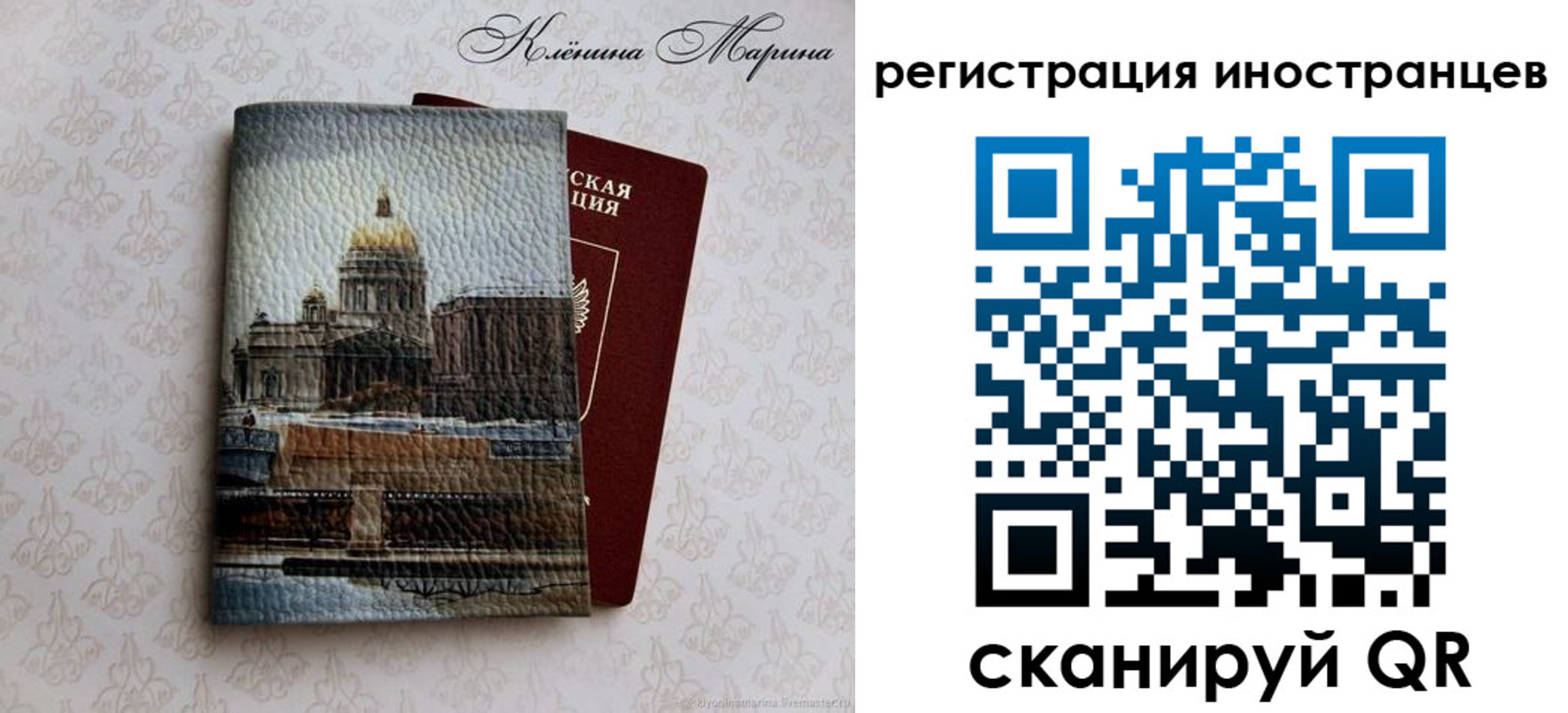 прописка для школы в Татарстане