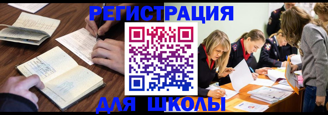 временная регистрация собственник в Татарстане